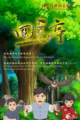 姐妹情室